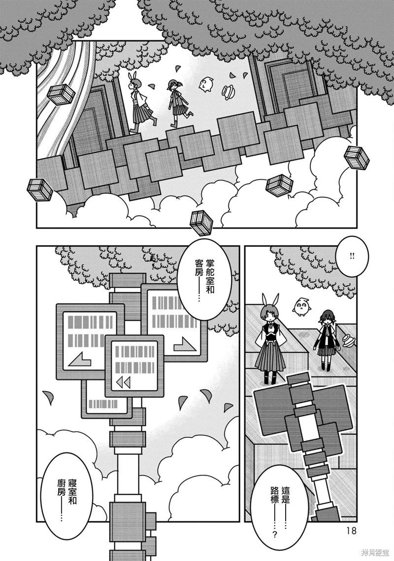 第09话15