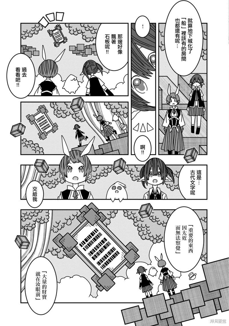 第09话16