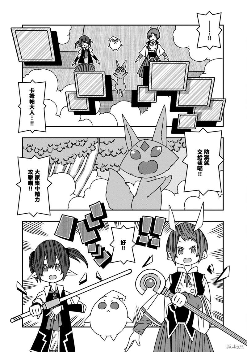 第09话20