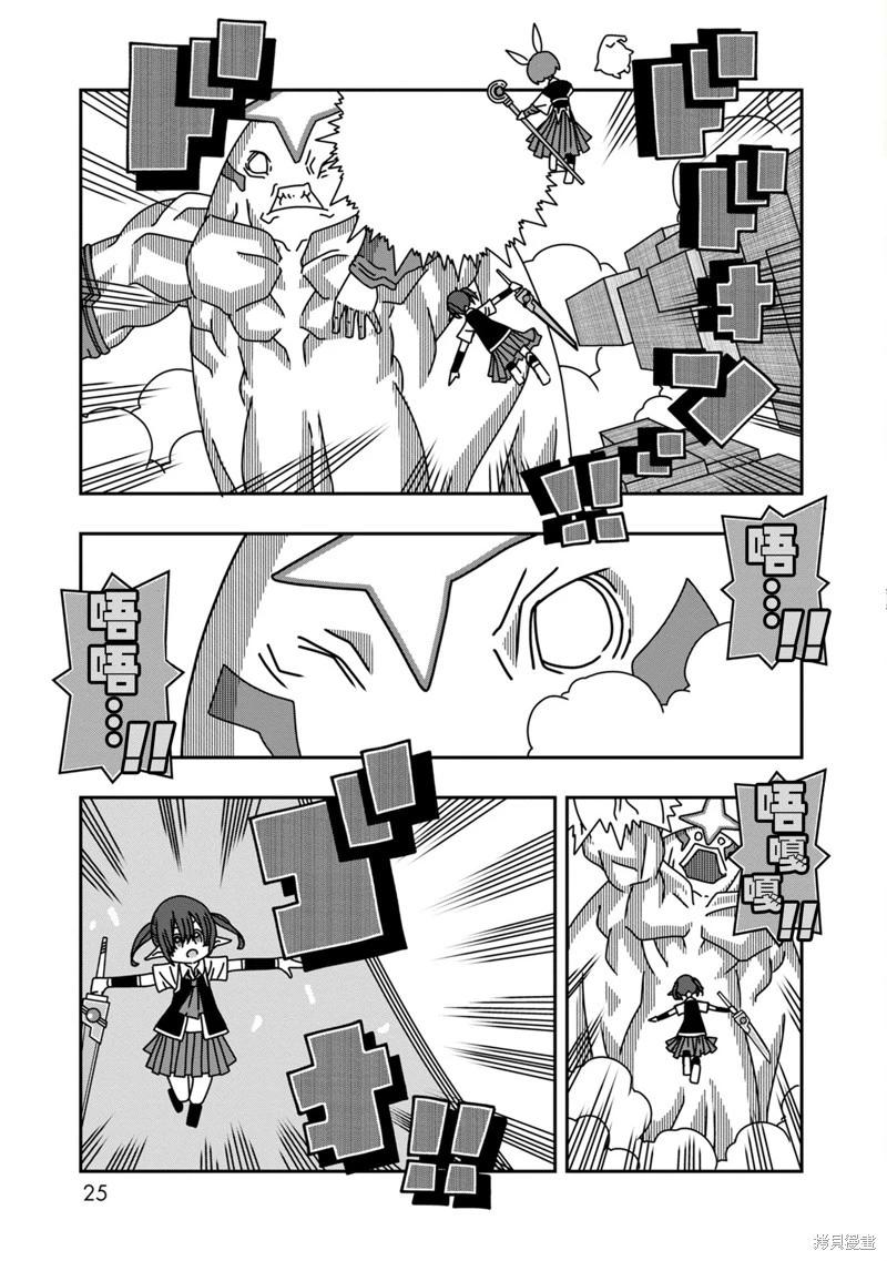 第09话22