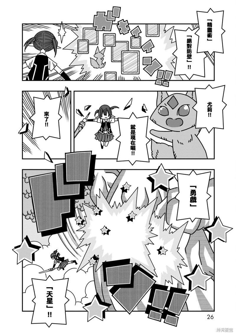 第09话23