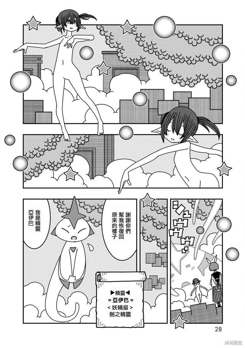 第09话25