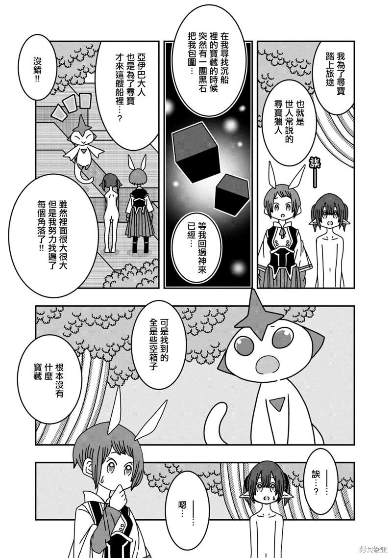 第09话26