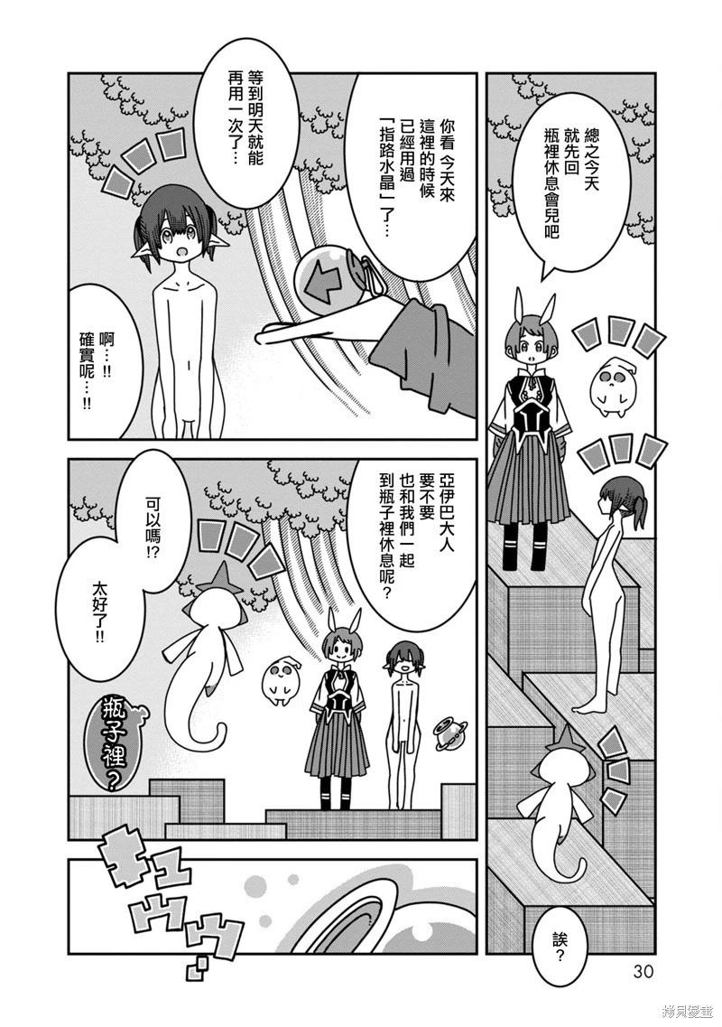 第09话27