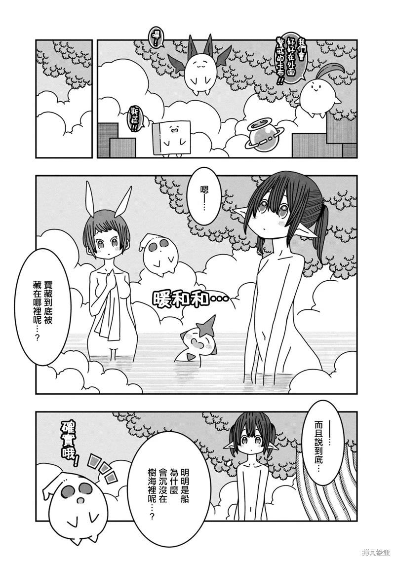 第09话28