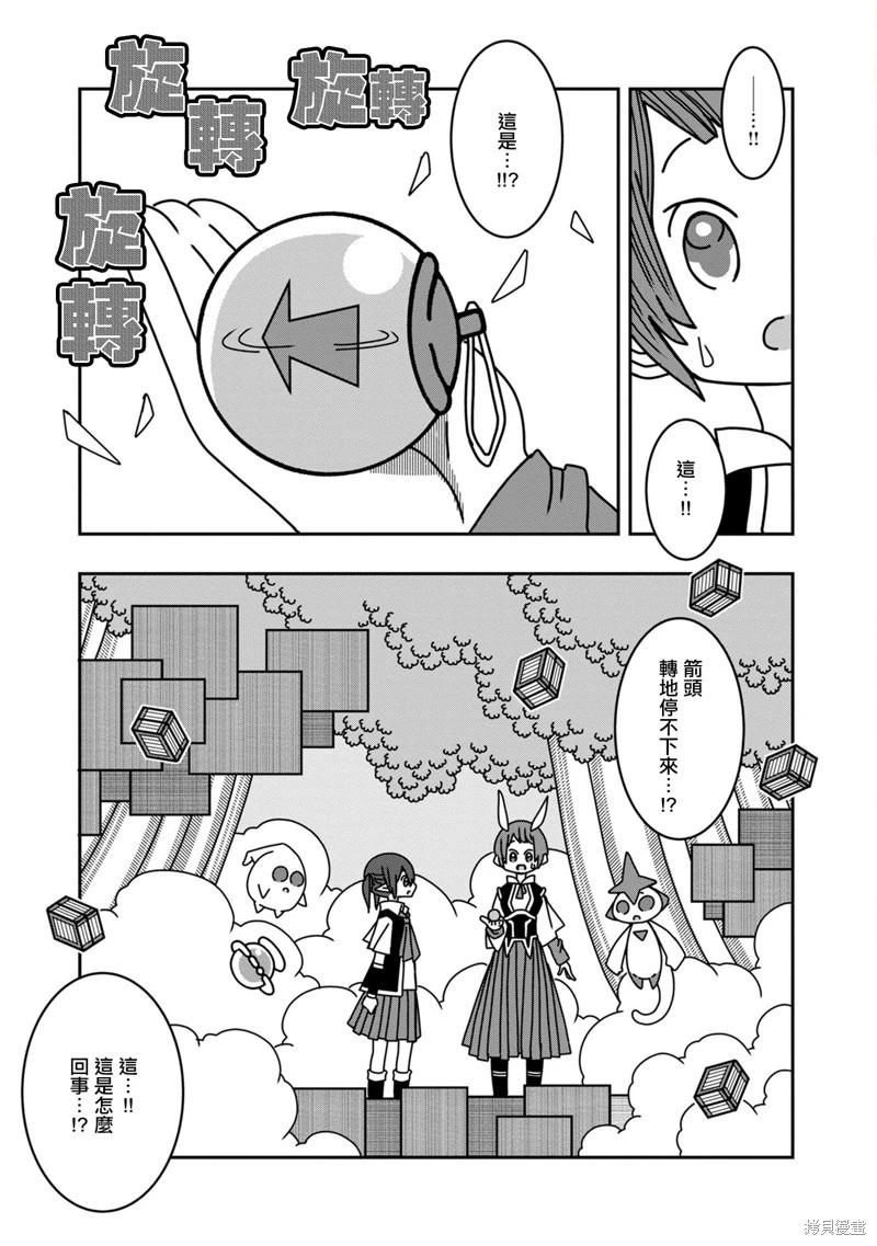 第09话32