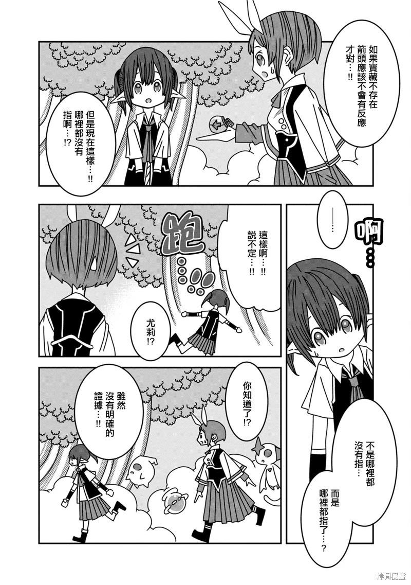 第09话33