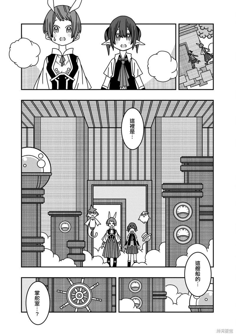 第09话34
