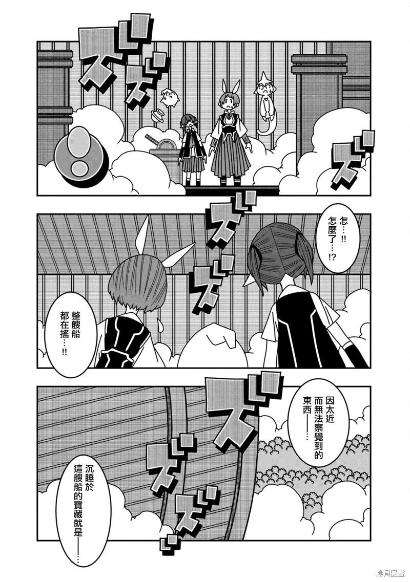 第09话36