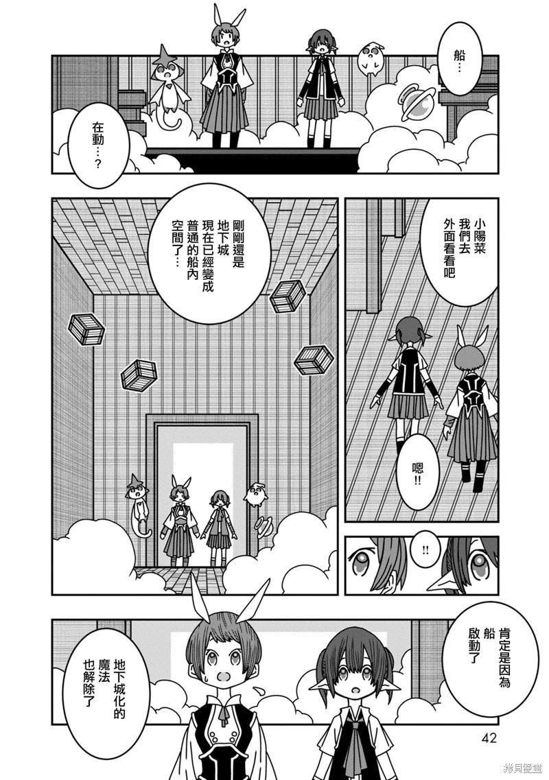 第09话38