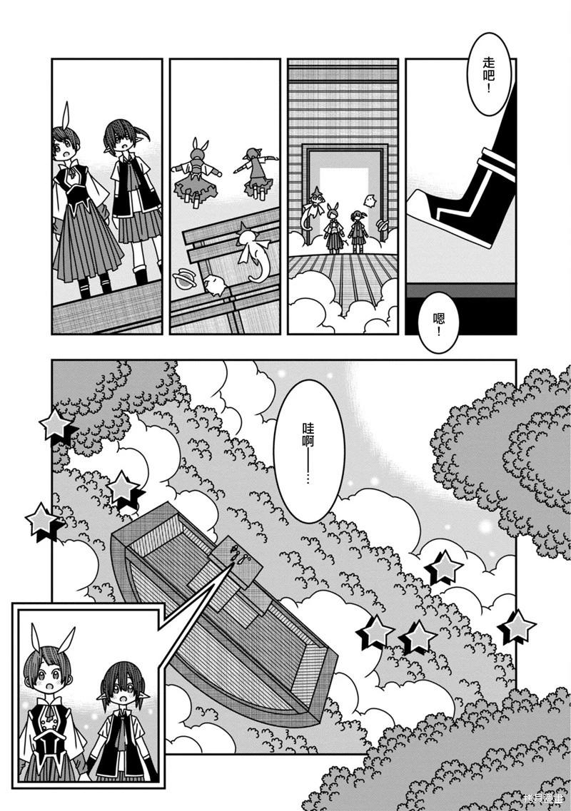 第09话39