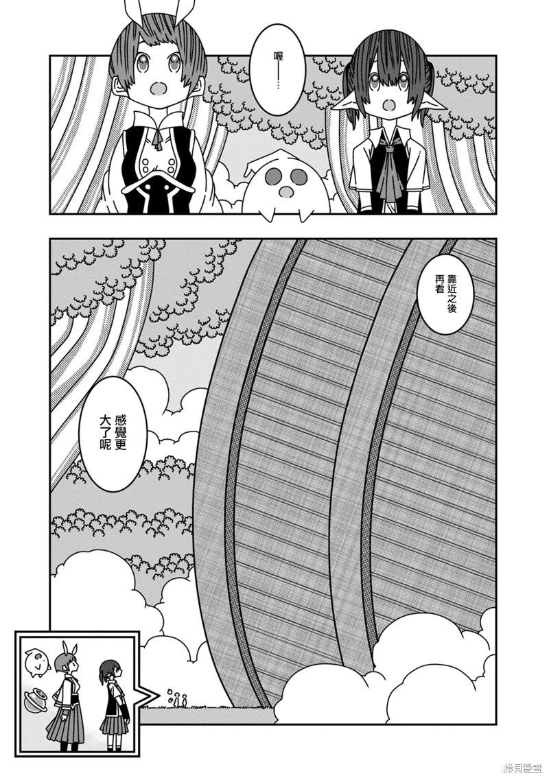 第09话4