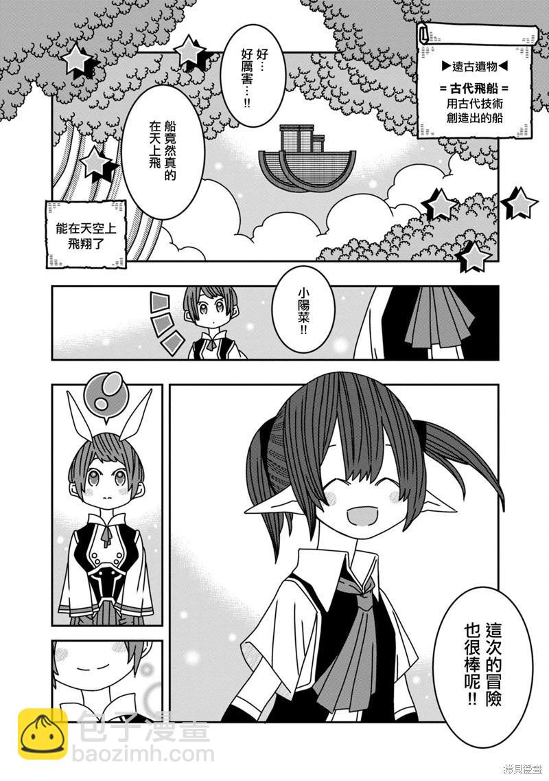 第09话40