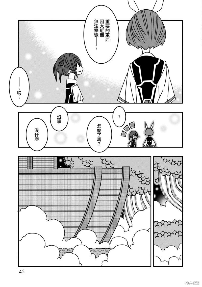 第09话41