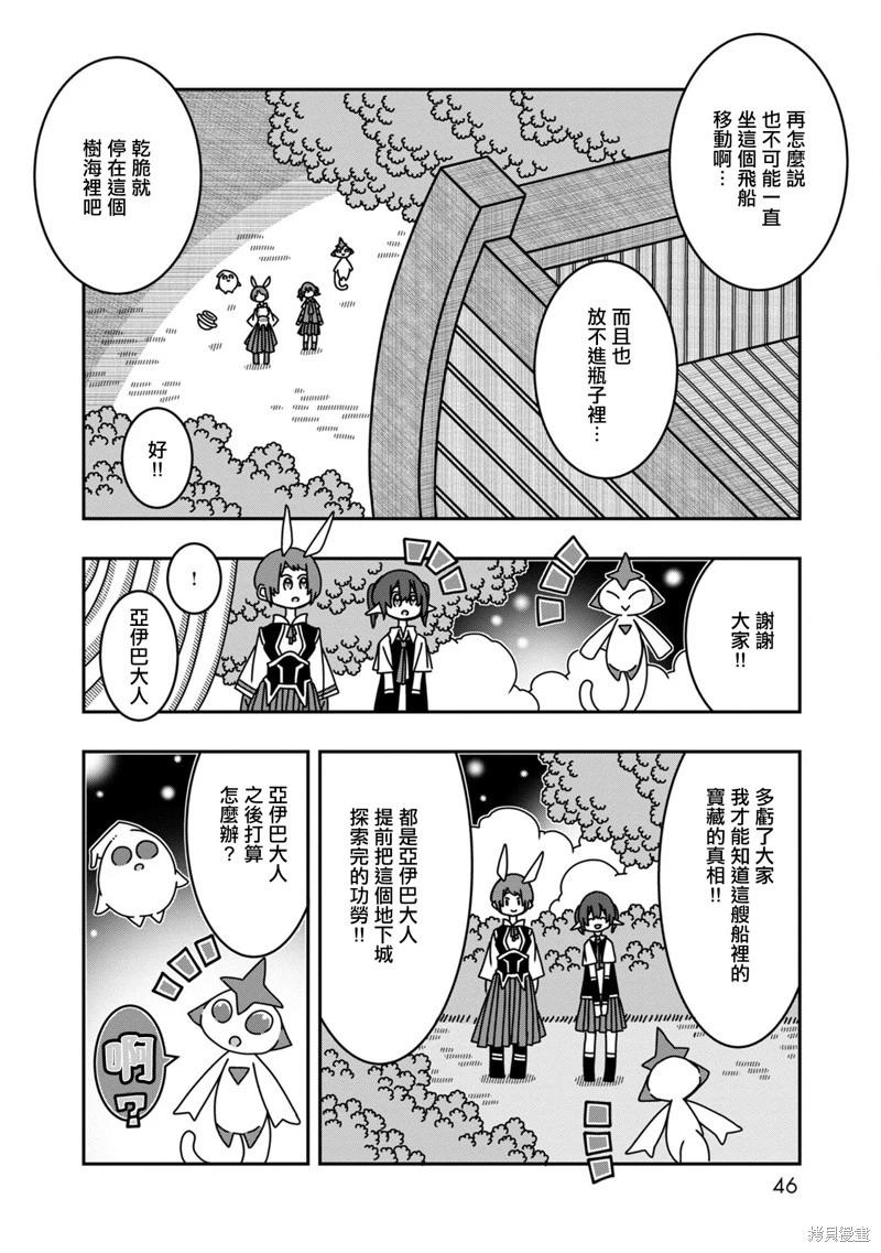 第09话42