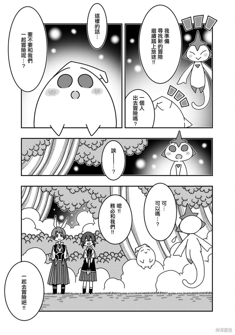 第09话43
