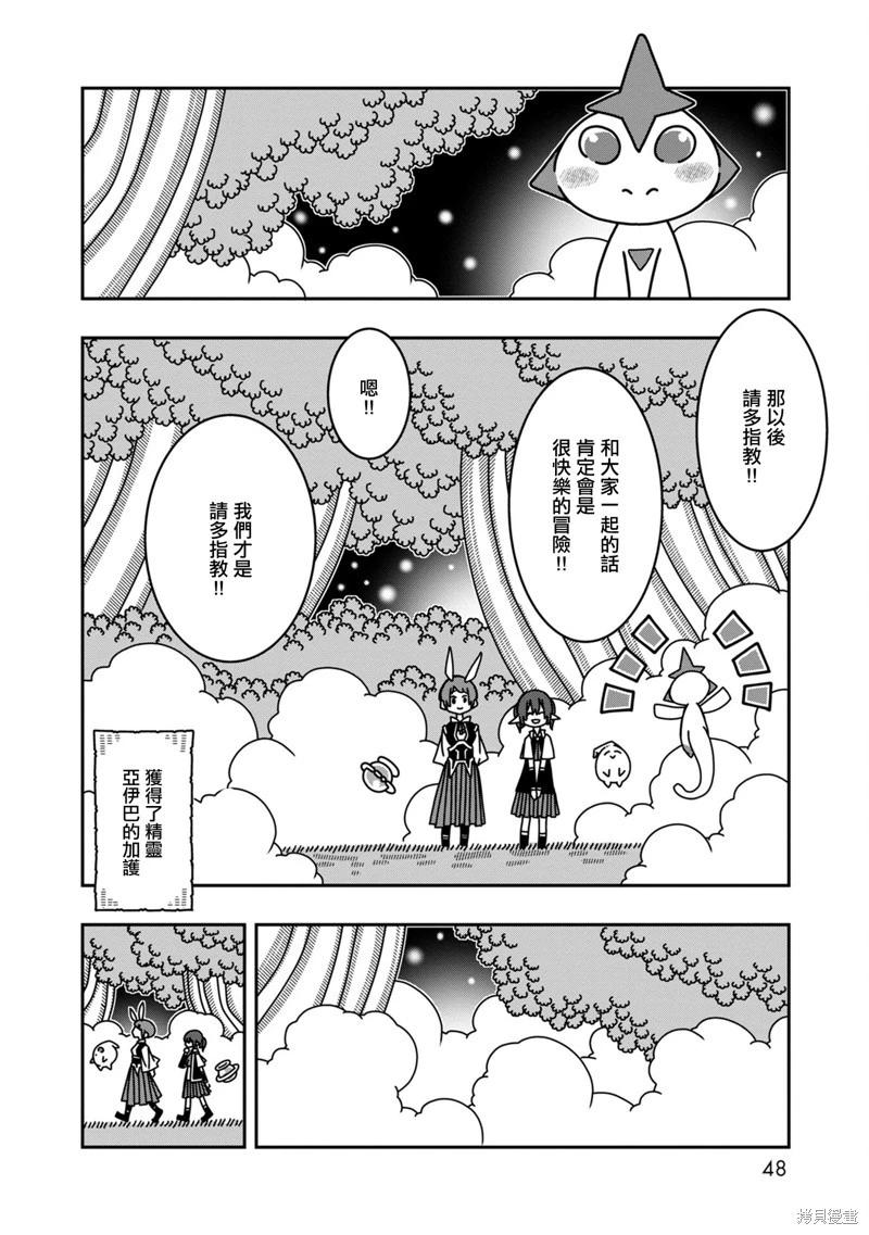 第09话44