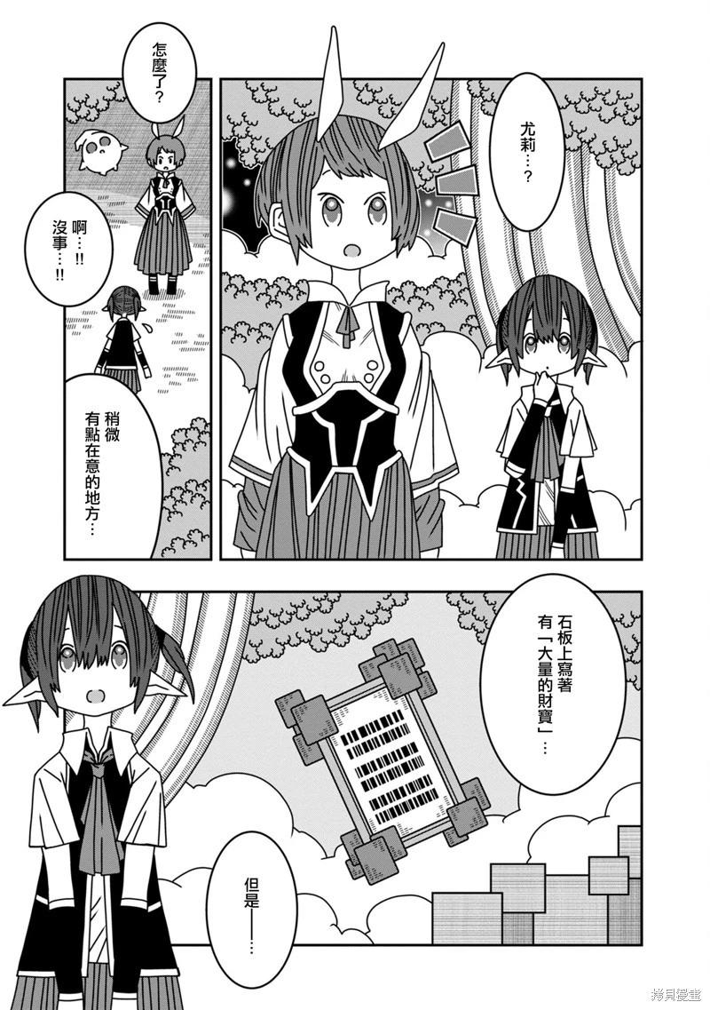 第09话45