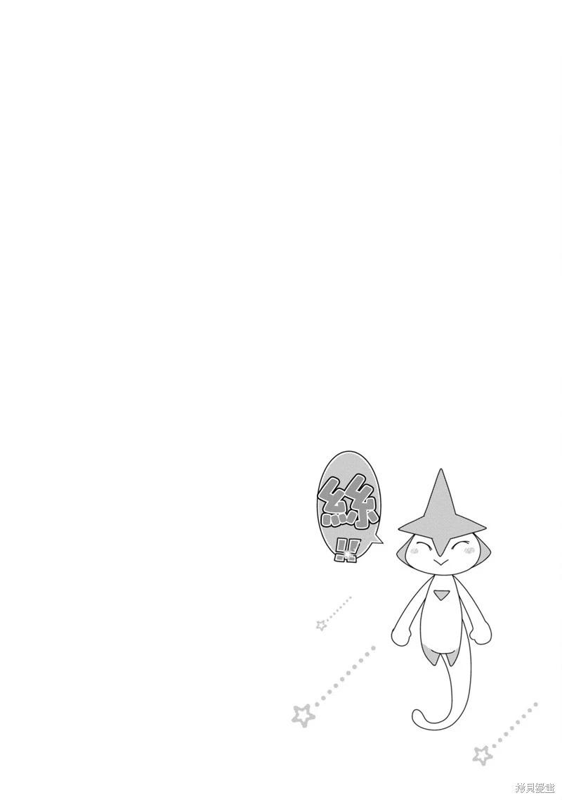 第09话48