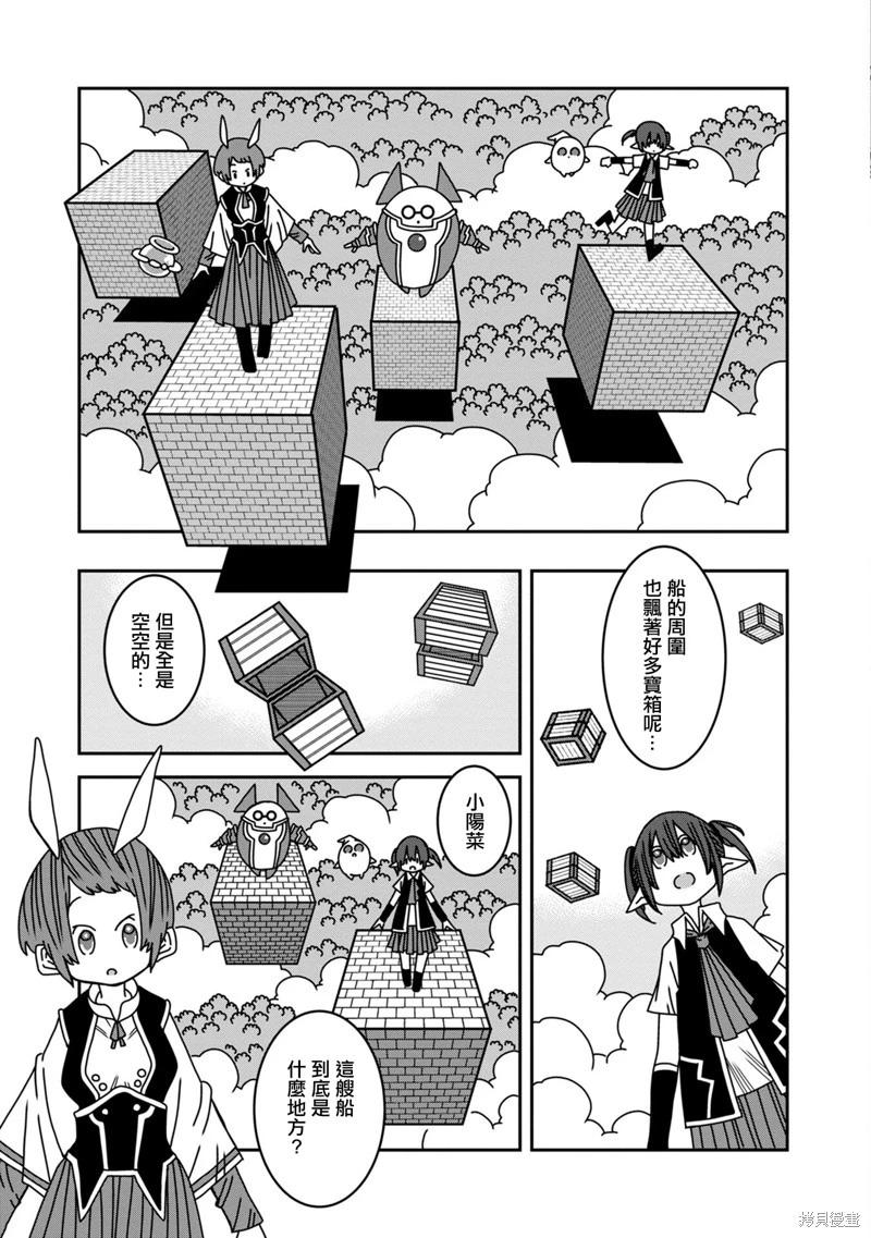 第09话7
