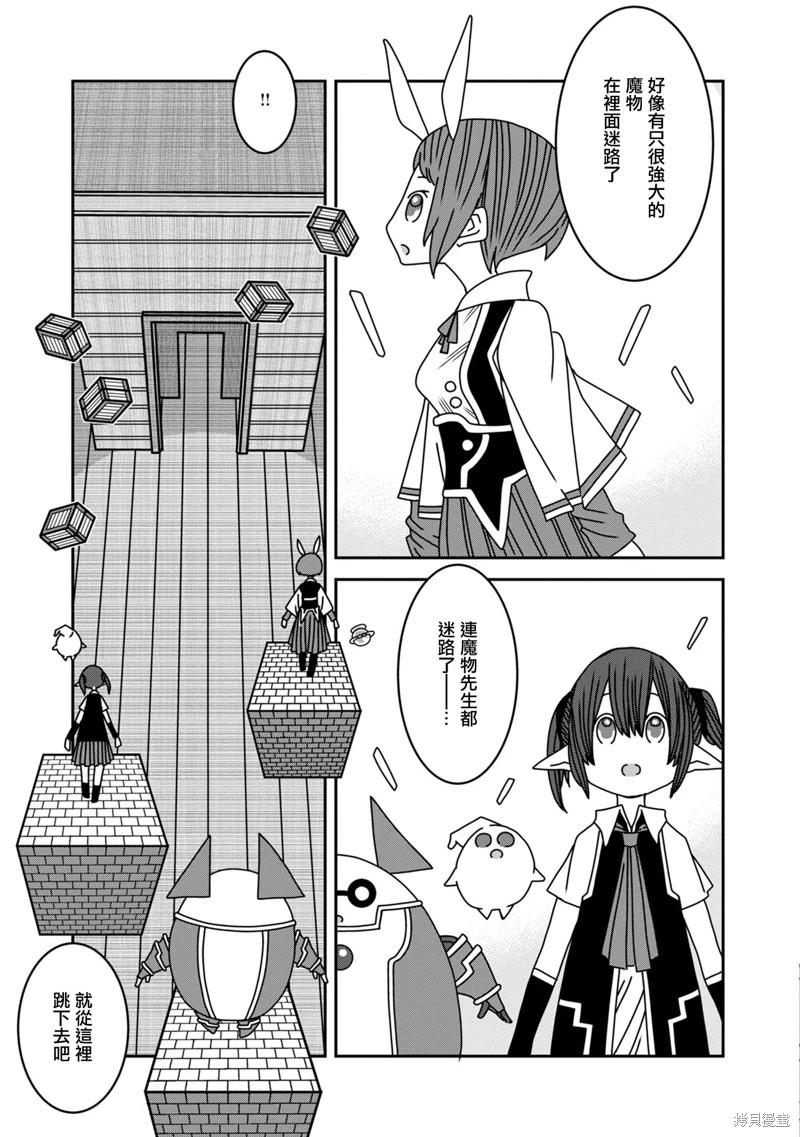 第09话9