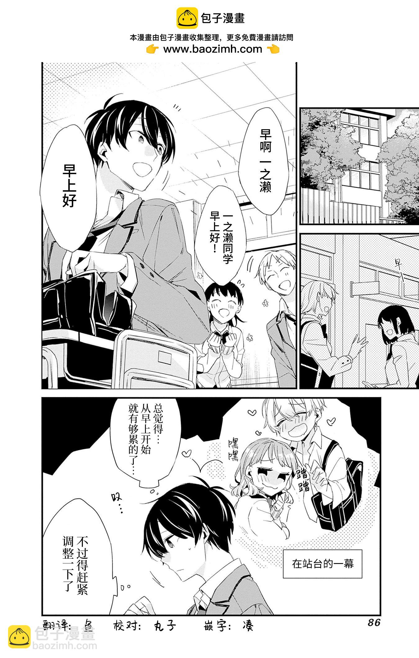 第03话1