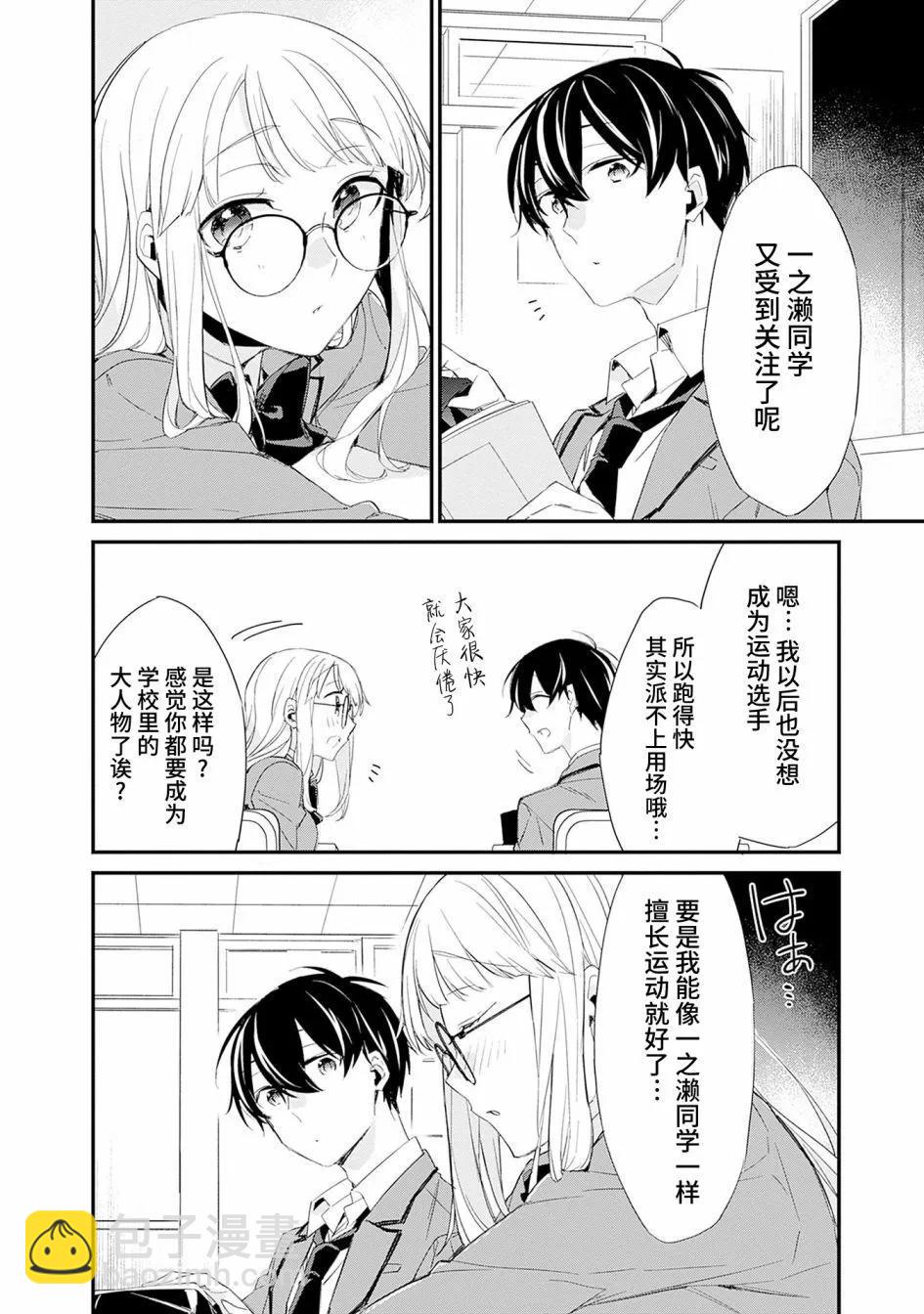 第03话17