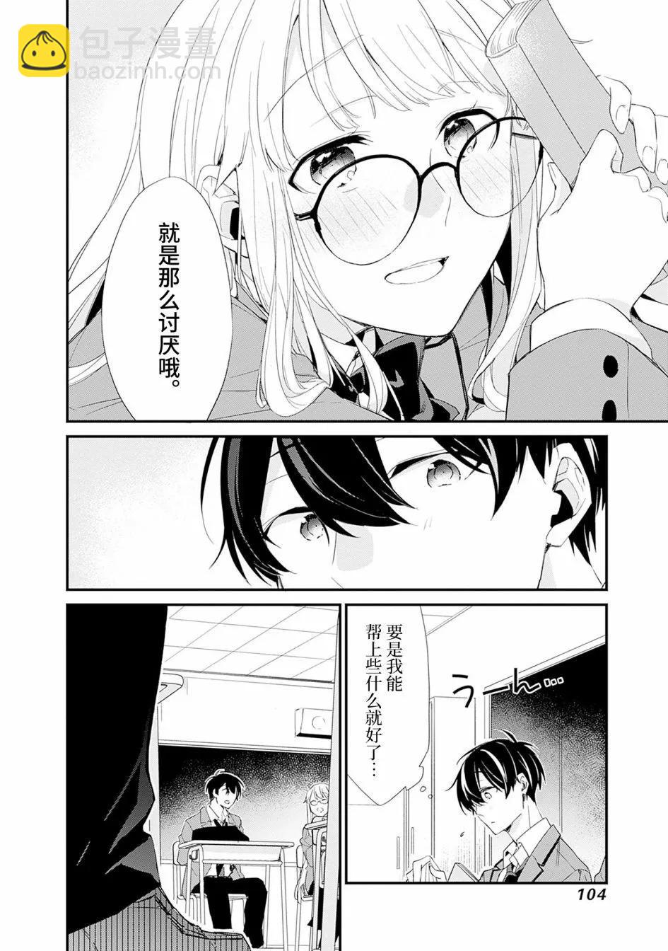 第03话19