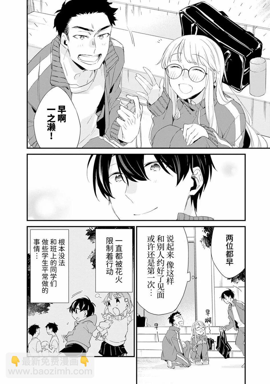 第03话35