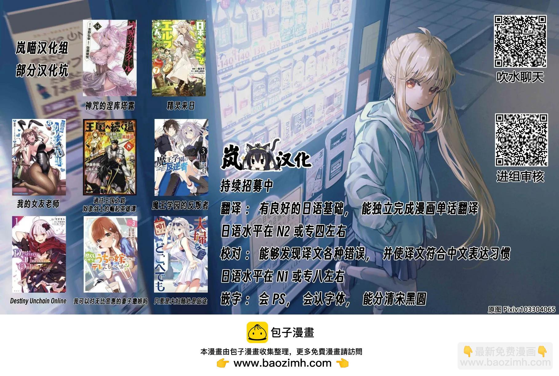 第03话39