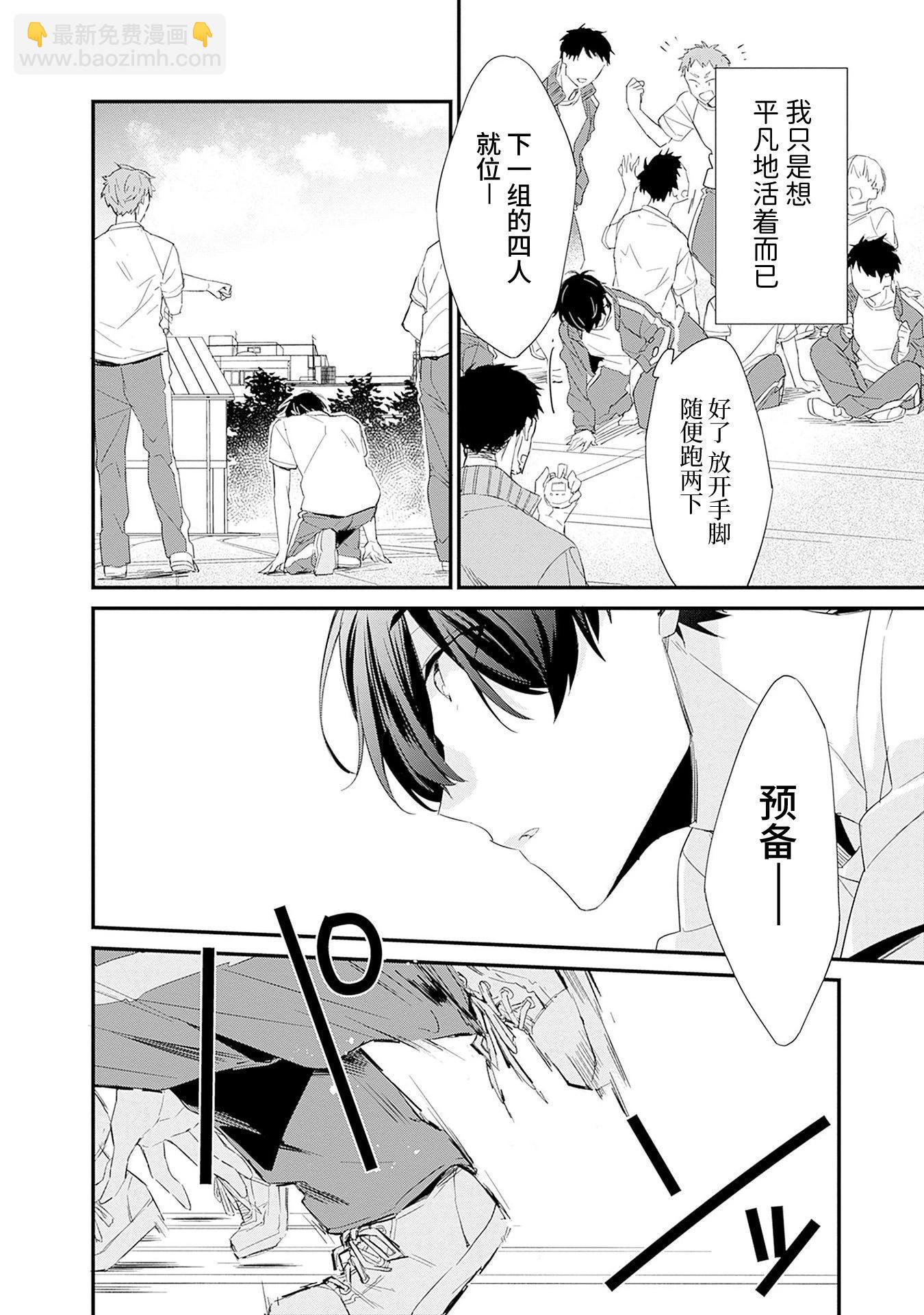 第03话7