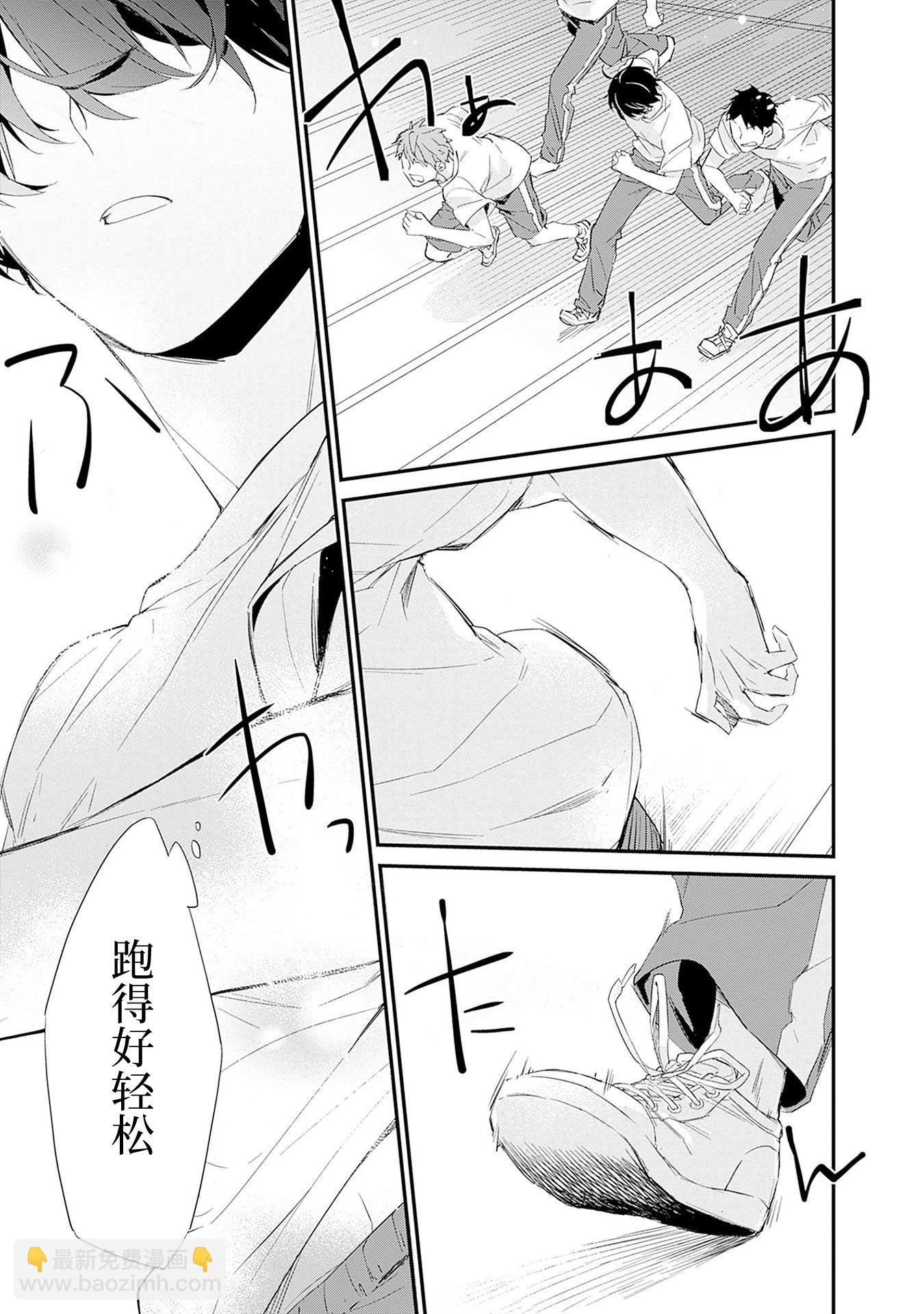 第03话8