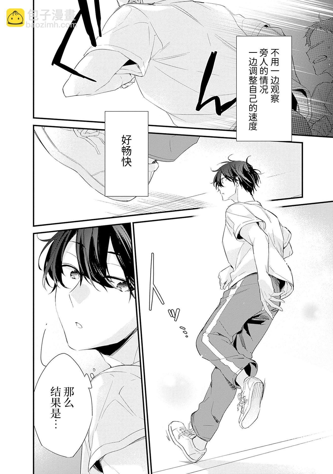 第03话9