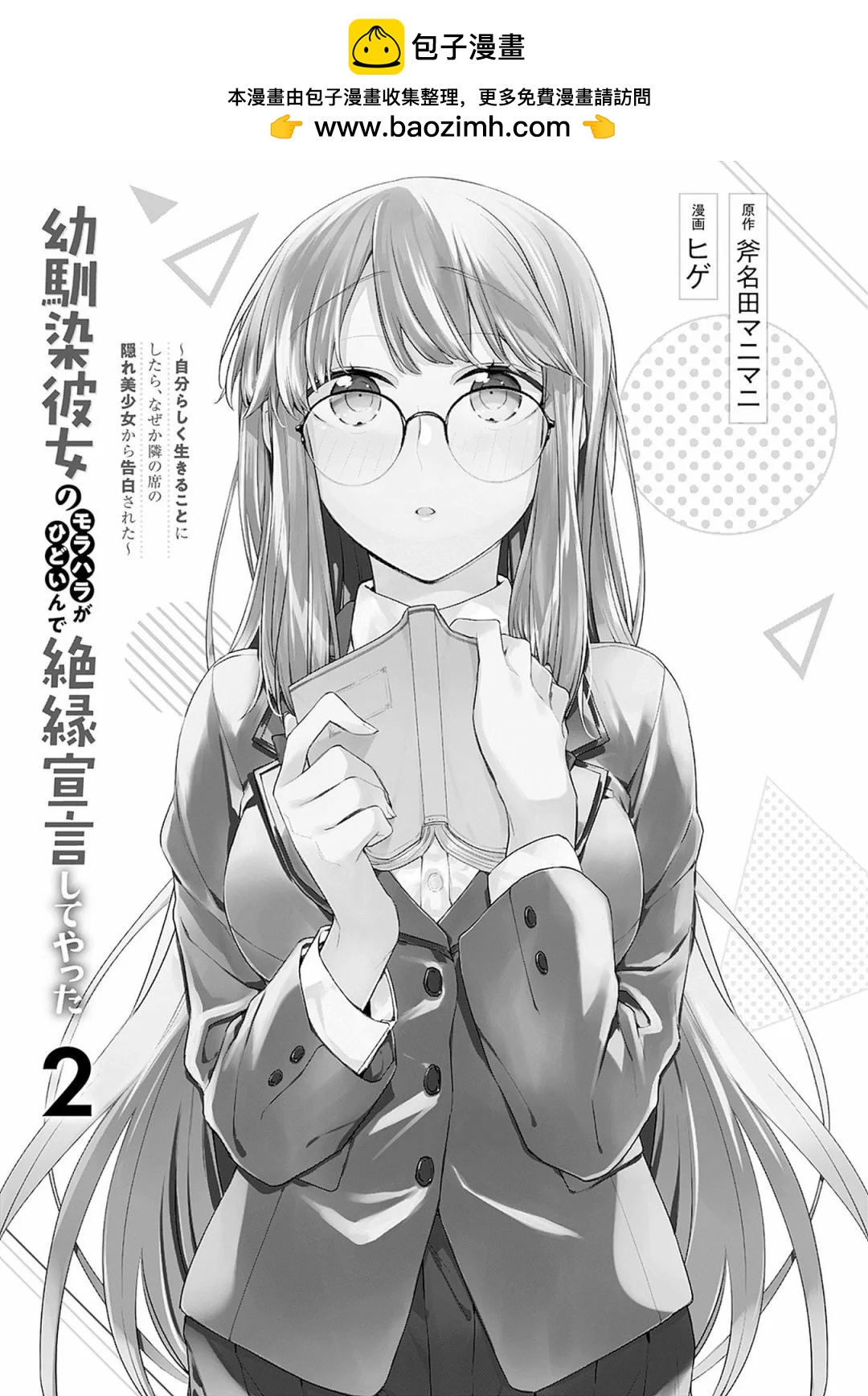 第06话1