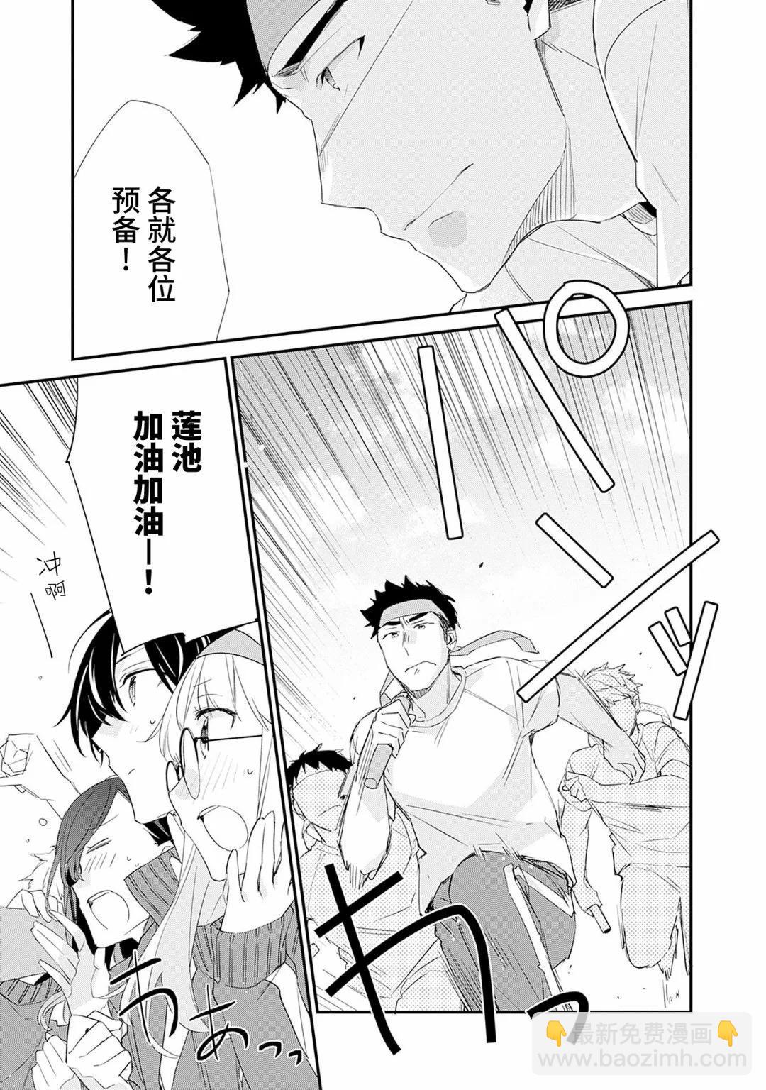第06话11