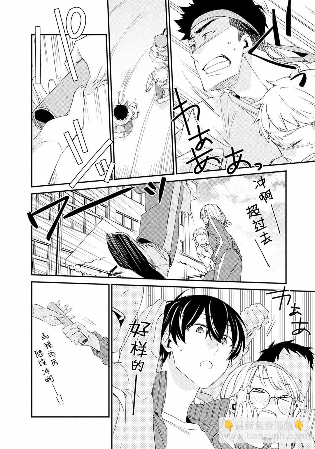 第06话12