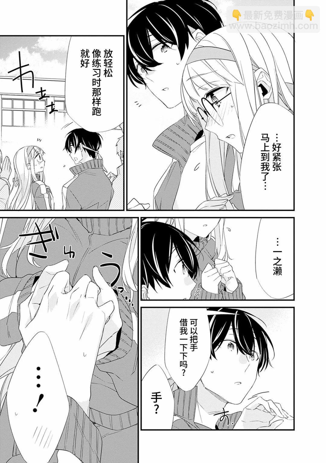 第06话13