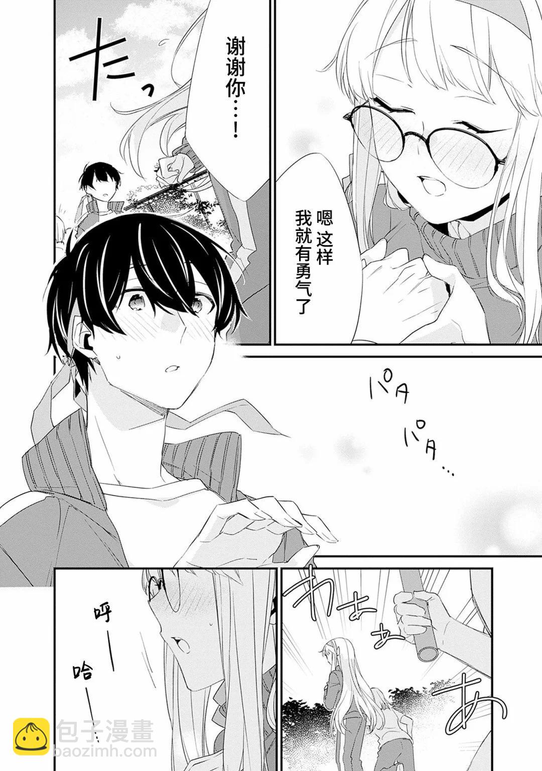 第06话14