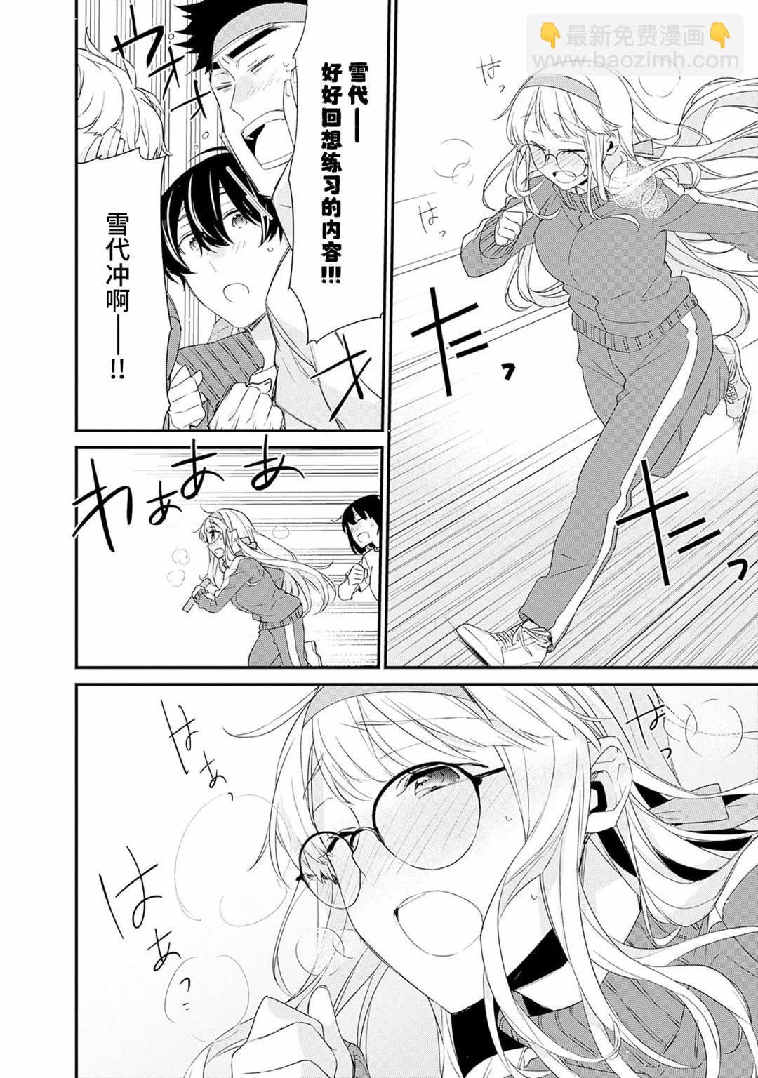 第06话16