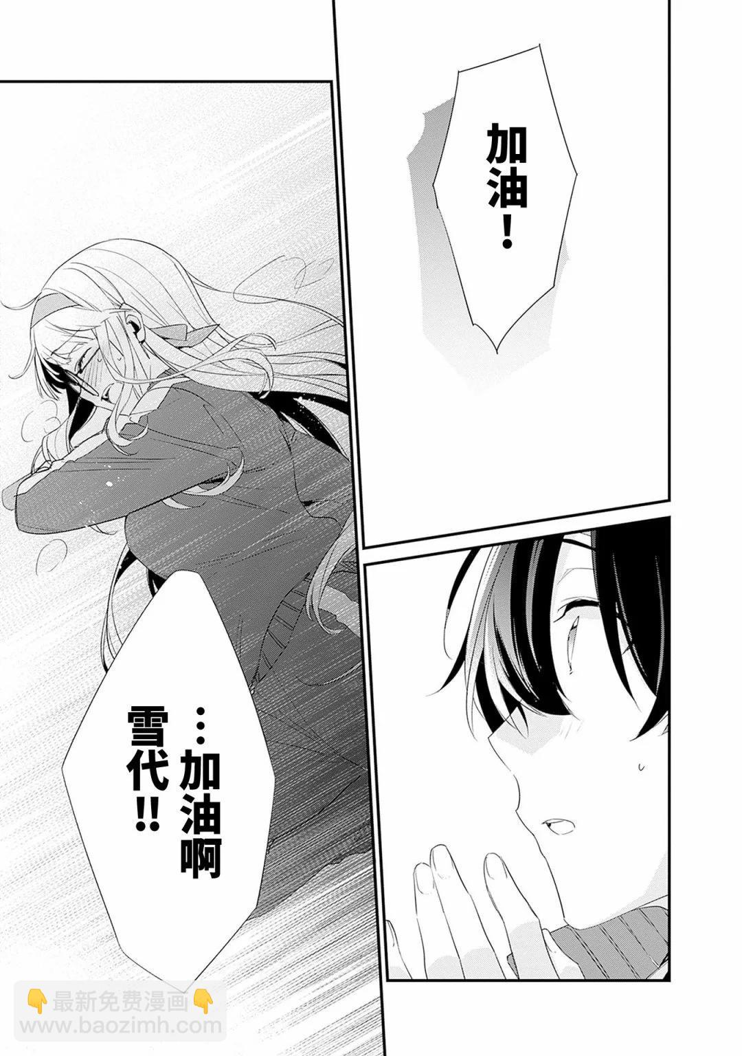 第06话17