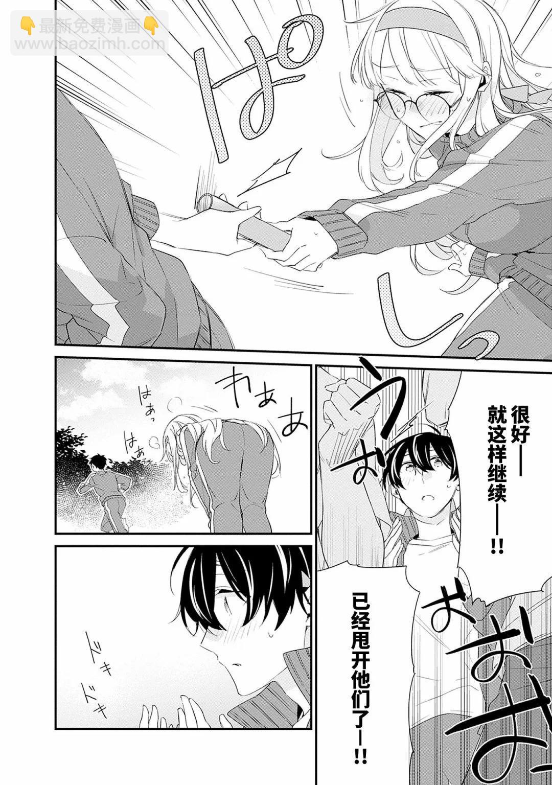 第06话18