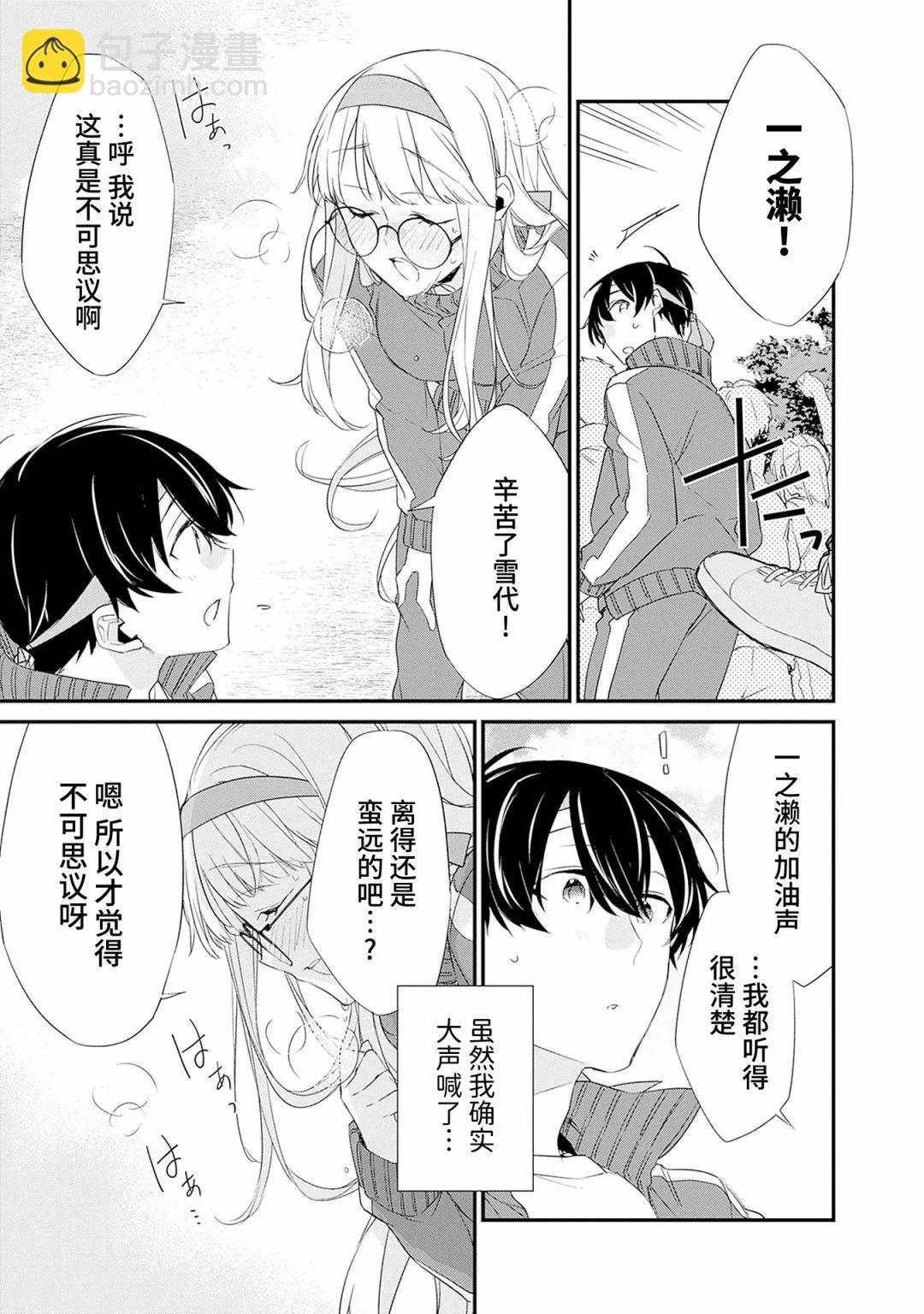 第06话19