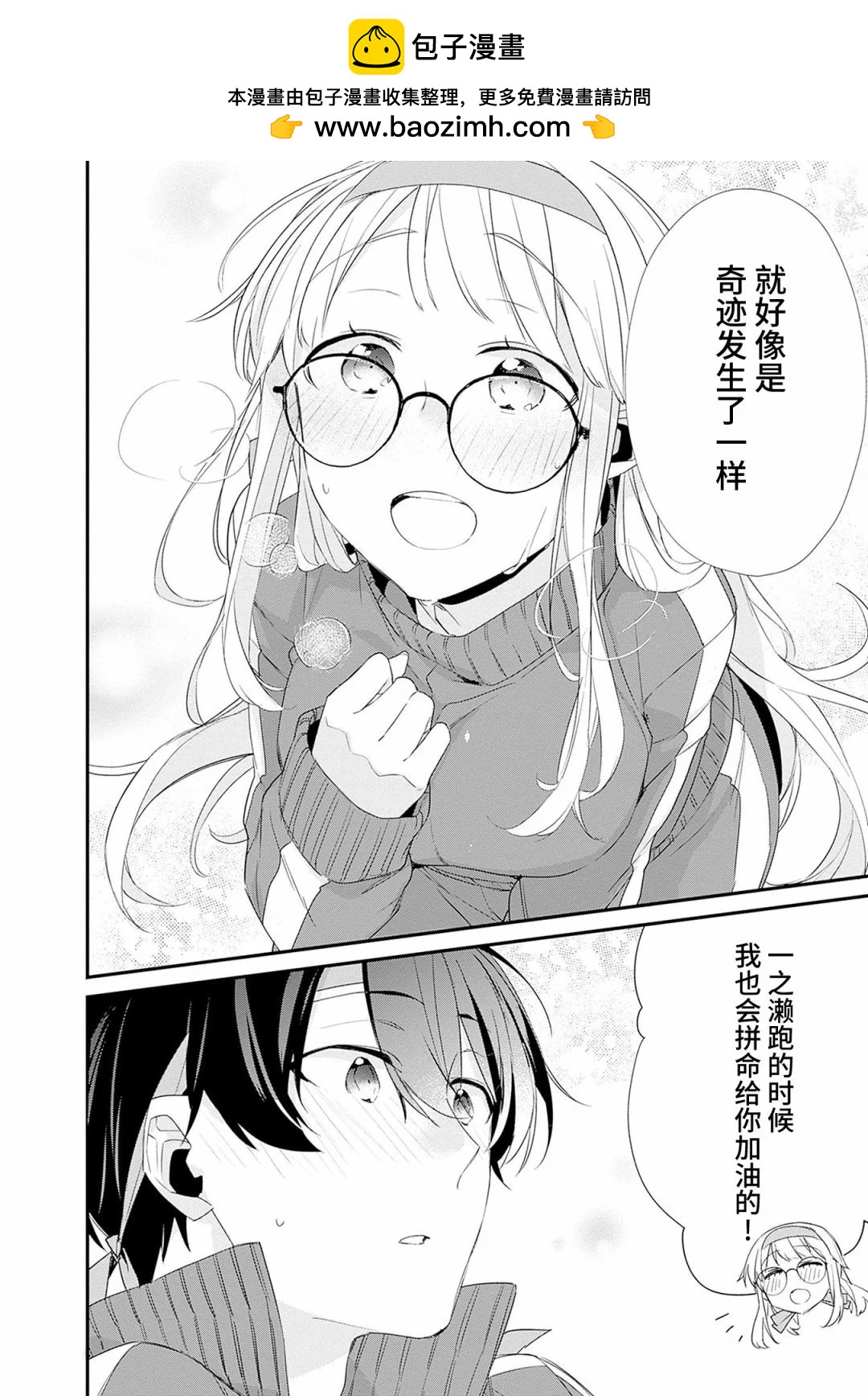 第06话20