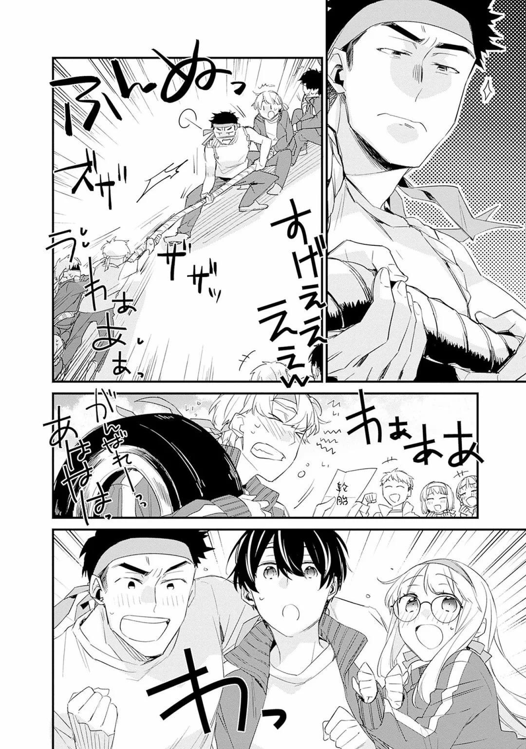 第06话6