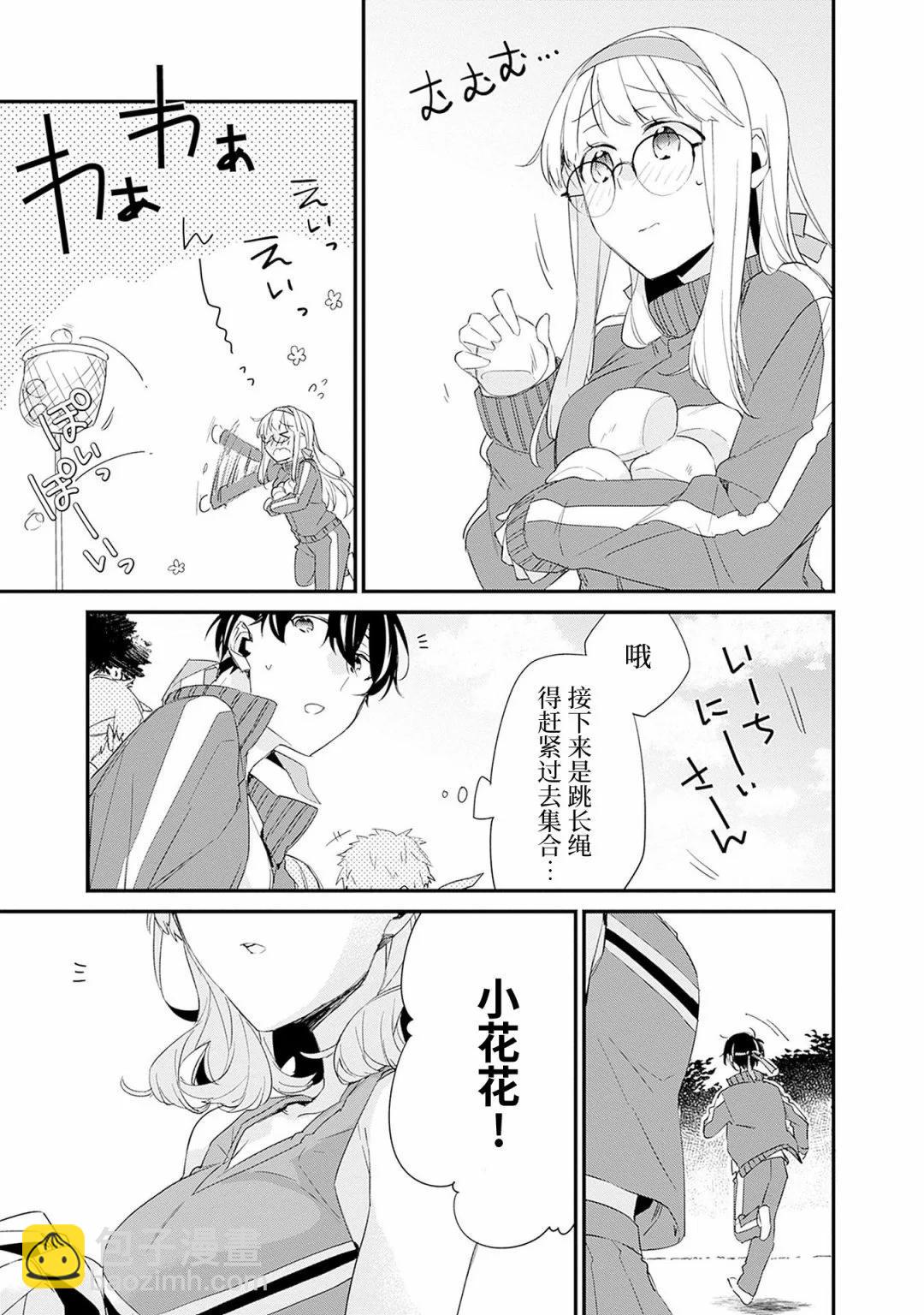 第06话7
