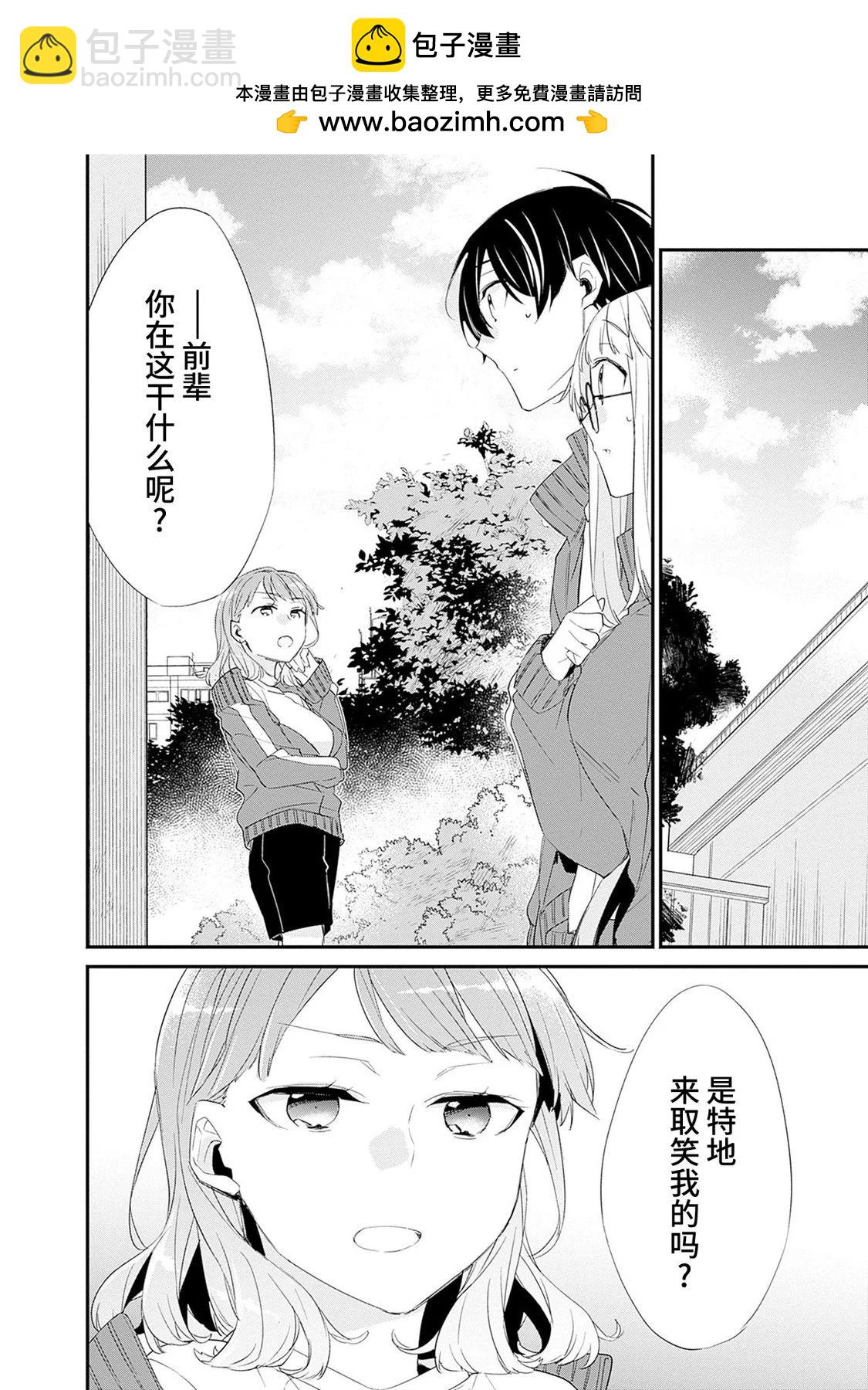 第09话1
