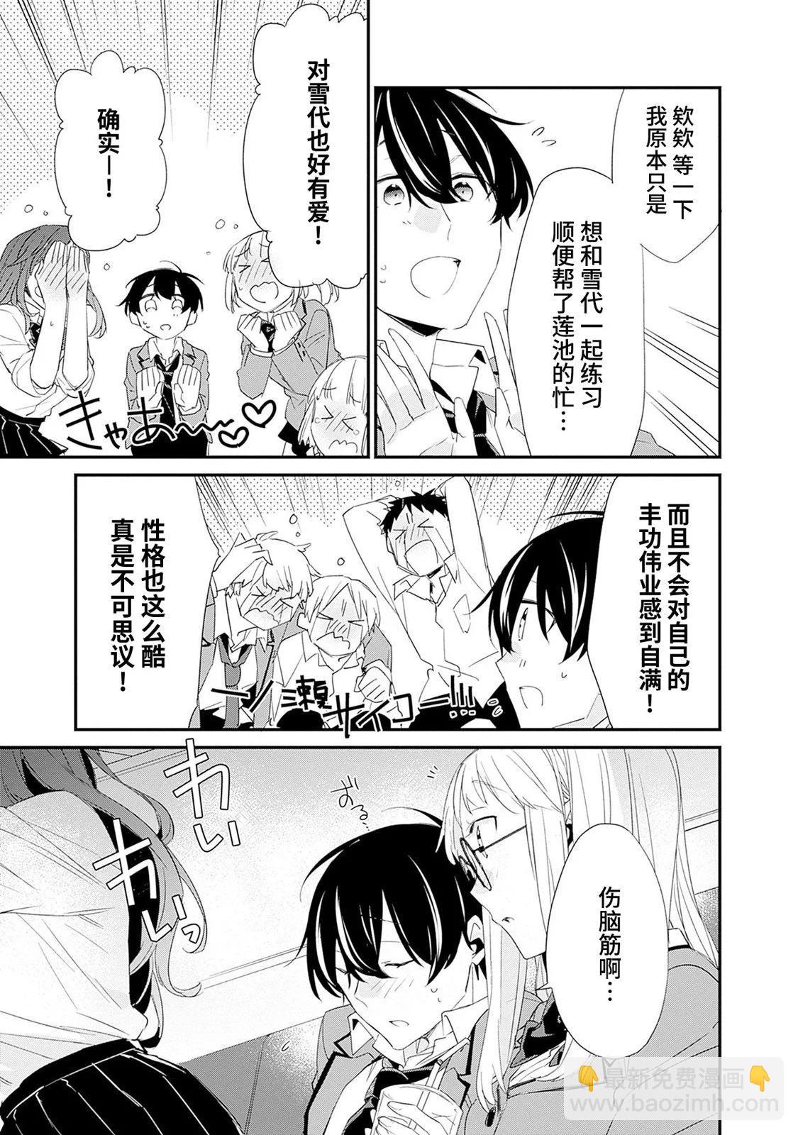 第09话12