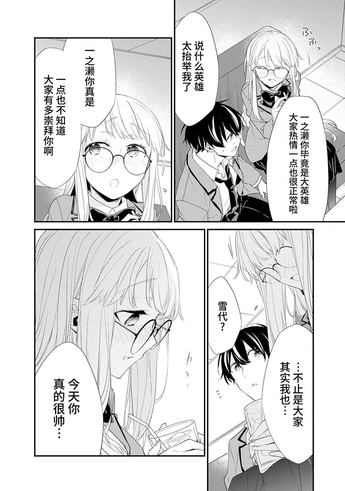 第09话13