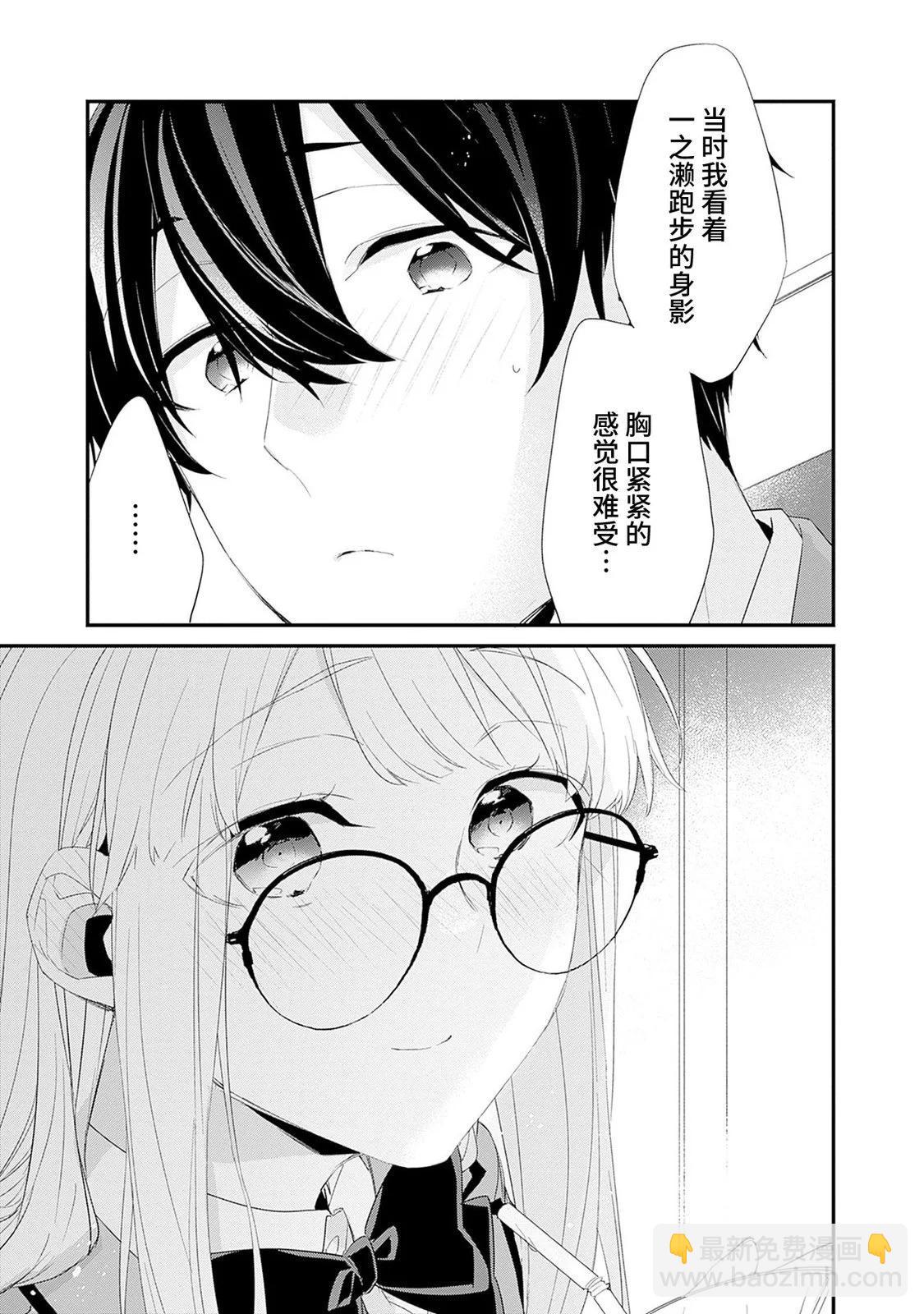 第09话14