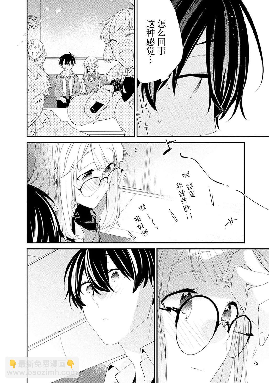 第09话15